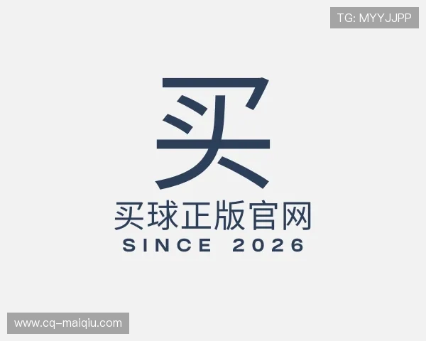 介绍买球正版官网